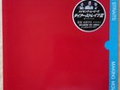 Dire Straits, Making Movies, Orig., Japanese Pressed LP, RJ-7690
