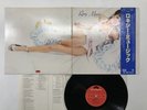 ROXY MUSIC S/T Japan LP [66496ER]