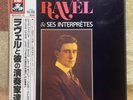 Lp Jacques Fevrier Marcel Meyer Pierre Monteux Walter Stram Ravel And His Musici