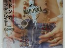 MADONNA LIKE A PRAYER SIRE 21P12650 Japan OBI INSERT SHRINK VINYL LP