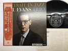 BILL EVANS PORTRAIT IN JAZZ Japan LP [67344ER]