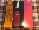 Joe Farrell Quartet – Joe Farrell Quartet  - JAPAN NM Wax  Vinyl LP OBI
