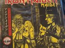 IRON MAIDEN * Women In Uniform PICTURE DISC w/OBI MINT NEW UNPLAYED