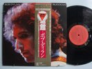 BOB DYLAN At Budokan 2XLP COLUMBIA 1st Japan Press1st Worldwide Press OBI Poster
