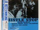 KENNY DORHAM WHISTLE STOP BLUE NOTE BN4063 Japan OBI INSERT VINYL LP