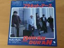 DURAN DURAN PLANET EARTH JAPAN 7 INCH EMS-17134