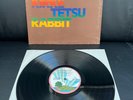 KOSSOFF,KIRKE,TETSU,RABBIT/Same-LP-Vinyl:NM/Cover:VG++/1st.UK Press 1972