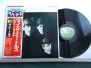 THE BEATLES WITH THE BEATLES Made in Japan + OBI + Inserts