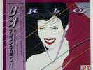 DURAN DURAN RIO EMI EMS91037 Japan OBI INSERT VINYL LP