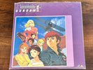 Mobil Suit Z Gundam Incomplete Record Album Set