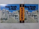 Deep Purple In Rock P-10108W P-10108W Japan  VINYL LP OBI