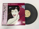 DURAN DURAN RIO 1982 Vinyl Record  LP EMI EMS-91037 Japan w/Obi Insert Very Good