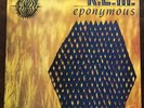 R.E.M. Eponymous + inner I.R.S. 1988 NM