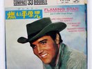 ELVIS PRESLEY FLAMING STAR AND OTHER GREAT SONGS VICTOR CP1001 Japan VINYL 7