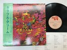 CREAM DISRAELI GEARS Japan LP [68628ER]