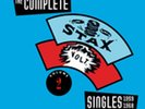 Various Artists - Stax Volt: The Complete Singles 1959-1968 - Stax, Vol. 2 (SYEO