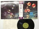 DEEP PURPLE WHO DO WE THINK WE ARE  Japan LP [68827ER]