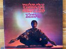 Pharoah Sanders – Karma – Soul Jazz-Modal Jazz-Free Jazz Vinyl LP – OG Impulse