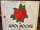 Hanoi Rocks - Bangkok Shocks Saigon Shakes Hanoi Rocks/ LP, Album