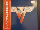 VAN HALEN II 1979 JAPAN LP OBI PROMO Aerosmith DAVID LEE ROTH Foreigner RARE
