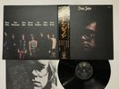 ELTON JOHN S/T Japan LP [69237ER]