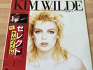 Kim Wilde - Select - Fantastic Near Mint Japan Edition 12
