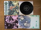 PINK FLOYD Obscured  By Clouds 1972 JAPAN LP w/ OBI & All Inserts EOP-80575