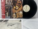 VAN HALEN - FAIR WARNING - WARNER BROS. P10978W Japan OBI INSERT VINYL LP  NM/NM