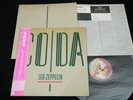 LED ZEPPELIN - CODA JAPAN VINYL LP OBI GATEFOLD P-11319 EX-/EX