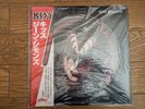 GENE SIIMMONS 1979 Japan Solo Picture LP NOS Never Played Yet MINT VIPD-2