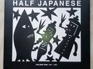 Half Japanese Volume One, 3 LPs Vinyl, 1981-1985, FireLP342, Fire Records