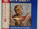 KEITH JARRETT THE MOURNING OF A STAR ATLANTIC P8181A Japan OBI INSERT VINYL LP