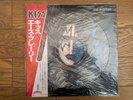 ACE FREHLEY 1979 Japan Solo Picture LP NOS Never Played Yet MINT VIPD-3