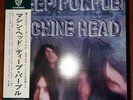 LP Deep Purple Machine Head GATEFOLD + OBI + INSERT POSTER JAPAN NEAR MINT