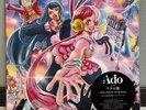 NEW Ado Uta no Uta One Piece Film Red Limited Edition Vinyl LP Anime 1 day Fedex