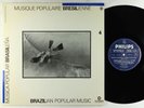 Nara Leao - S/T LP - Funarte Brazil NM