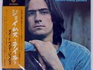 JAMES TAYLOR SWEET BABY JAMES WARNER BROS. P8001W Japan VINYL LP
