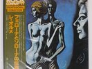 LE ORME FELONA E SORONA CHARISMA RJ7222 Japan OBI INSERT VINYL LP