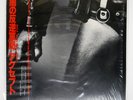 ACCEPT BALLS TO THE WALL PORTRAIT 253P498 Japan OBI INSERT SHRINK VINYL LP