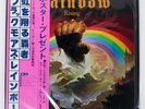 RAINBOW RAINBOW RISING POLYDOR MWF1004 Japan OBI INSERT VINYL LP