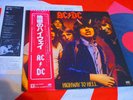 AC/DC HIGHWAY TO HELL 1979 JAPAN/JAPANESE 1st VINYL LP+OBI ANGUS YOUNG BON SCOTT