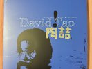 DAVID TAO -   (CLEARED VINYL + 7