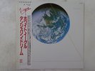 Tangerine Dream White Eagle Virgin VIP-6994 Japan  VINYL LP OBI