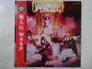 W.A.S.P.   Capitol ECS-81671 Japan  VINYL LP OBI