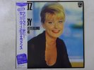 Monica Zetterlund & Bill Evans Waltz For Debby Philips DMJ-5001 Japan  VINYL OBI