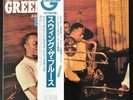 BENNIE GREEN - Bennie Green Swings the Blues - Vinyl LP Record  Japan - OBI 1988