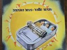 Beastie Boys Hello Nasty (1998) EU Black Vinyl 2LP [7243 4 95723 1 7] VG/EX