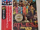 Beatles Sgt Peppers N-MINT Japan 1976 Vinyl OBI Apple EAS-80558 w/Insert