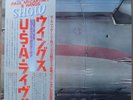 WINGS OVER AMERICA Paul McCartney JAPAN Vinyl LP OBI + MOFI inner sleeves NM/M-