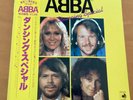 ABBA DANCING SPECIAL JAPAN LP OBI DSP-3026 YELLOW WAX